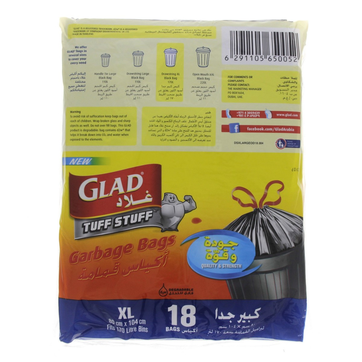 Glad Garbage Bags Extra Large Size 80x104cm 18pcs